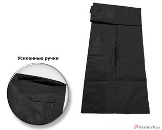 Мешок эвакуаторный на молнии с ручками 630*2200 (120) с вкладышем (80)