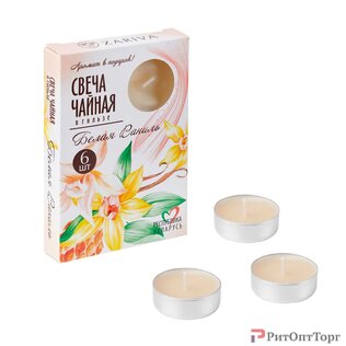 Ароматические чайные свечи 