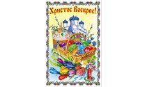 Пасхальные Рушники и Салфетки