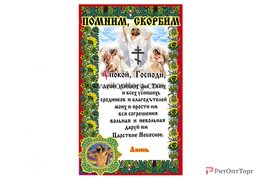  Рушник габардин 250х1500 (мм) №807 
