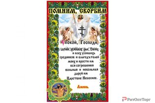 Рушник габардин 280х1500 (мм) №807