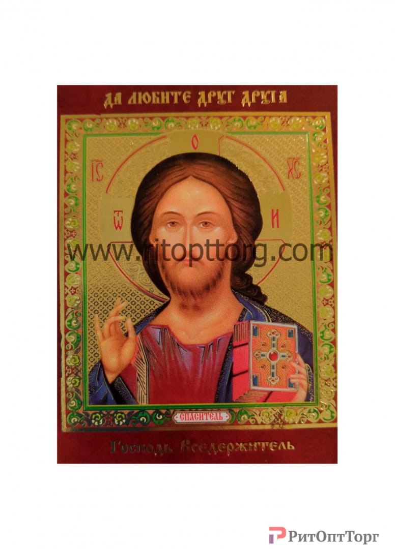 Иконка мужская/женская